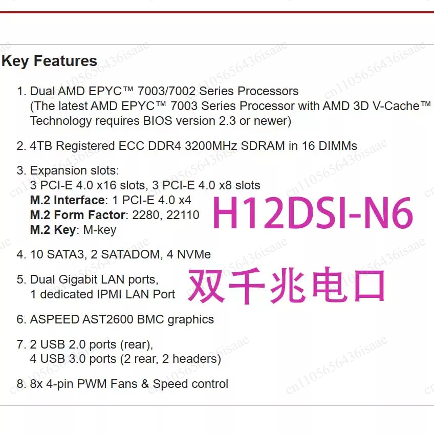 H12DSI‑N6 Sunucu Anakartı EATX - Dual Socket Sp3 Epyc Motherboard incelemesi ve fiyatı