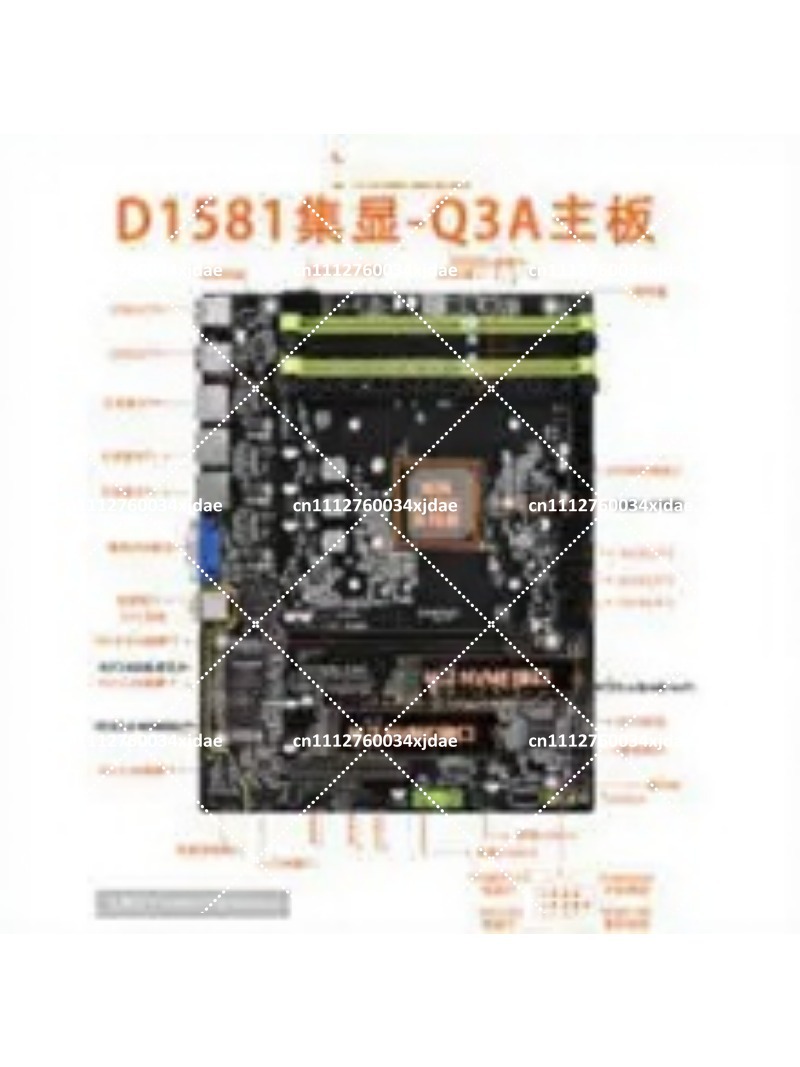 Mini ITX NAS Anakartı, Çift 2. - Mini Itx Dual 2.5G Nas Motherboard incelemesi ve fiyatı